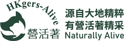 hkgersalive